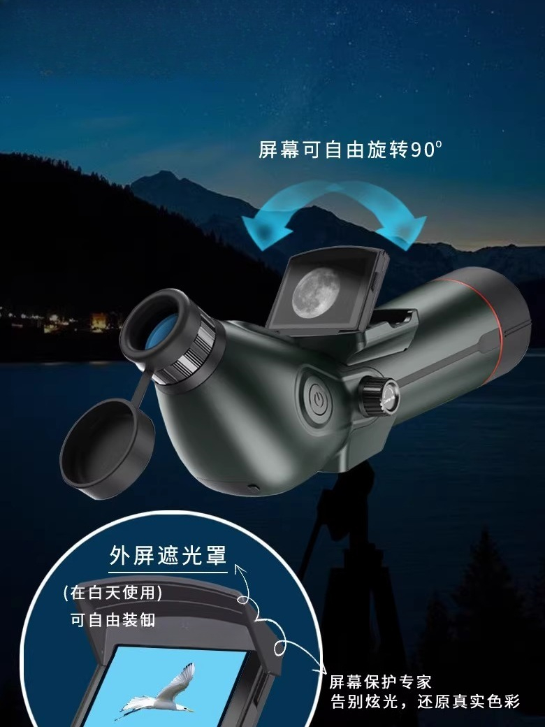 Astronomical telescope, dual-s - Lighting In Photography Definition recension och pris