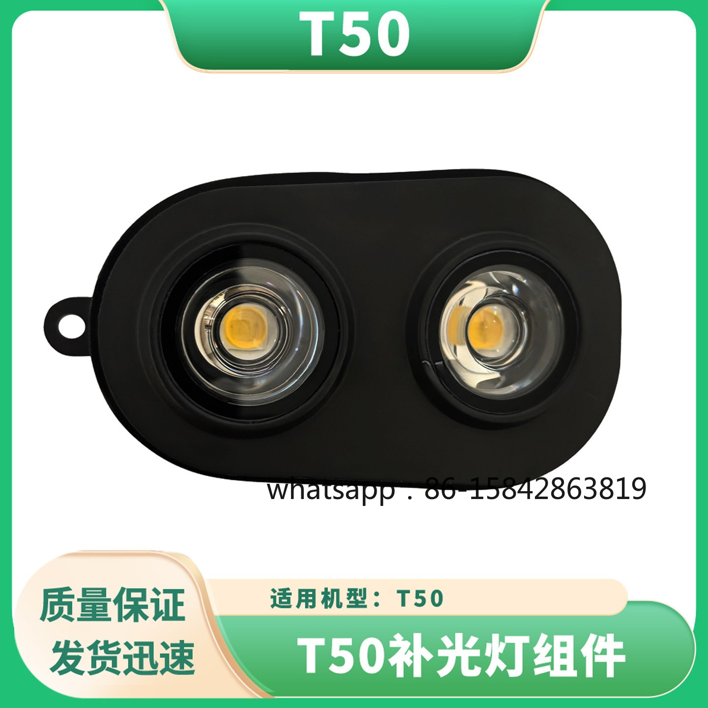 DJI T50 Universal Fill Light A - Photography And Videography Lighting recension och pris